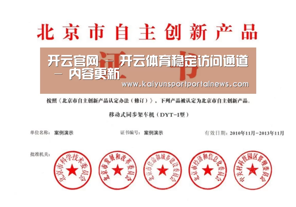 荣誉证书三(图1)