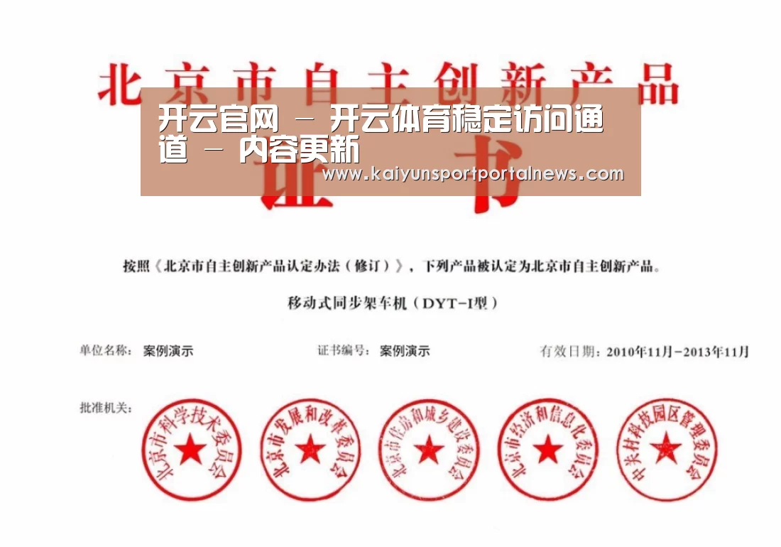 荣誉证书三