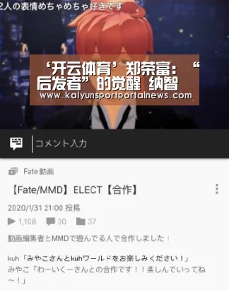 KAIYUN官网