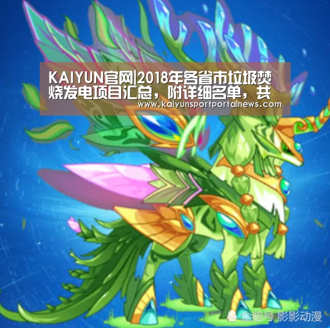KAIYUN官网