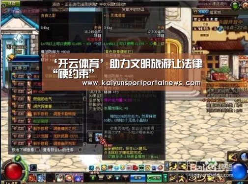 开云体育数据中心