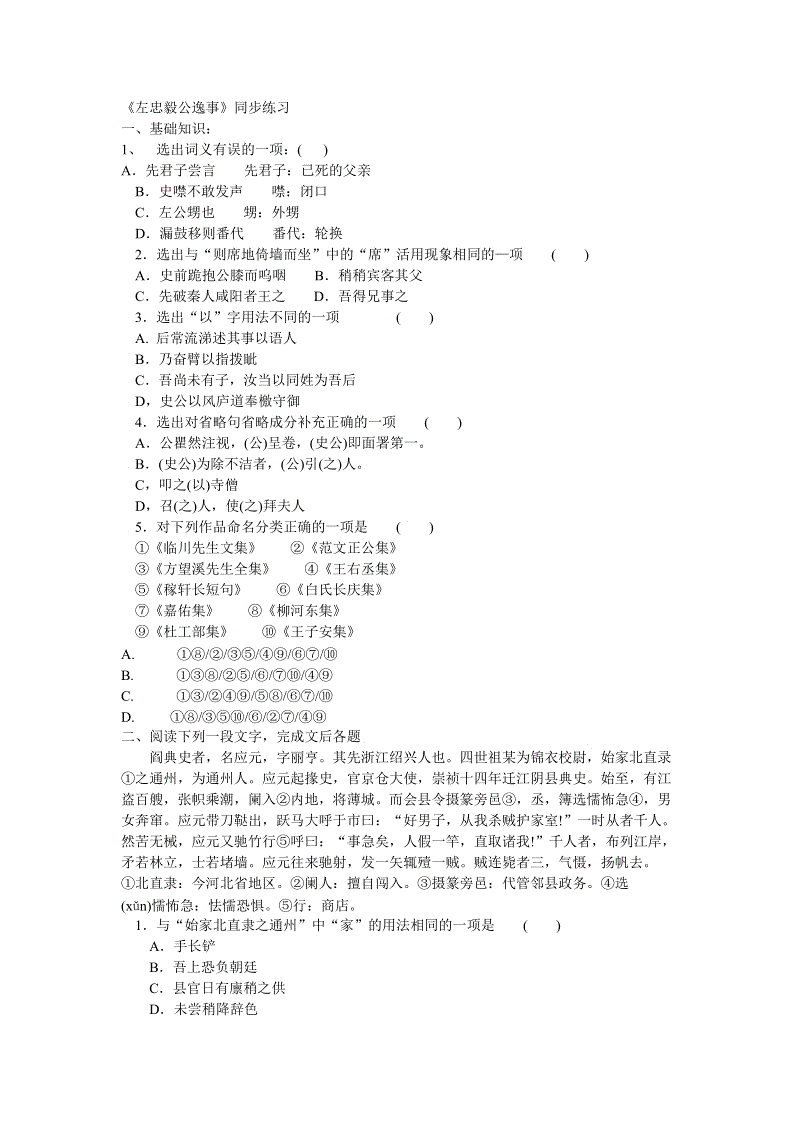 凝心聚力 东风风神多措并举驰援经销商_开云体育数据中心(图2) 开云体育