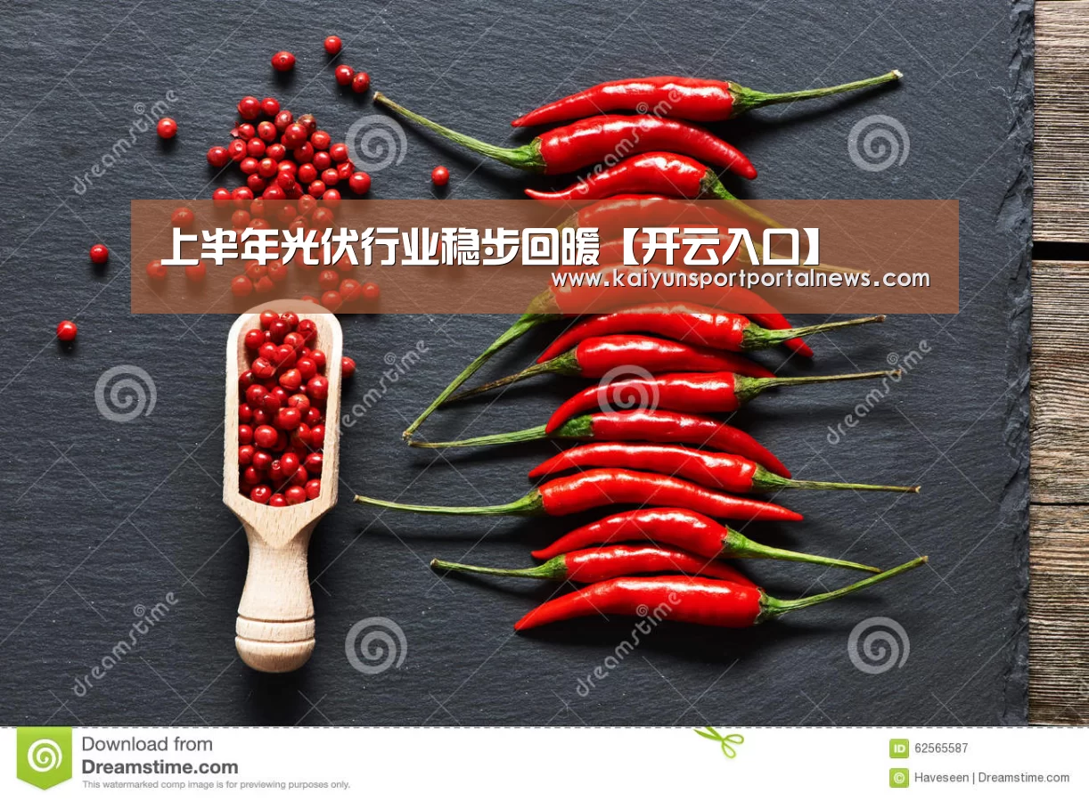开云体育数据中心