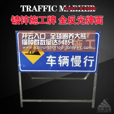 开云入口-全球圈养大熊猫种群数量达548只(图3) 开云体育数据中心