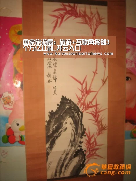 KAIYUN官网