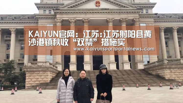 开云入口