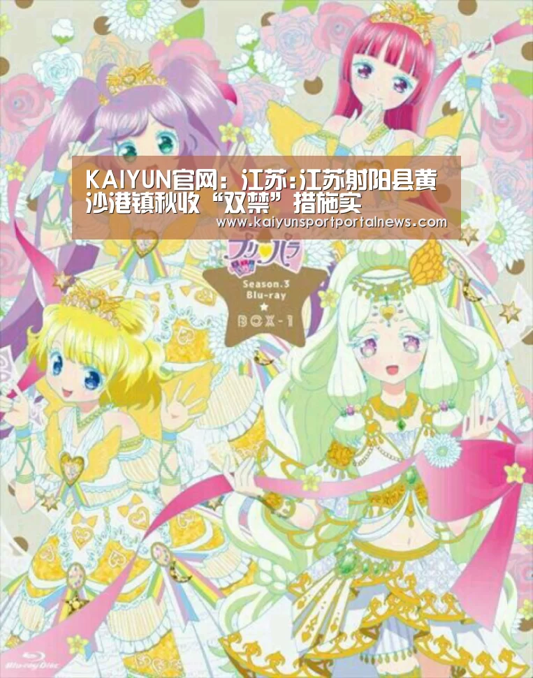 开云体育数据中心