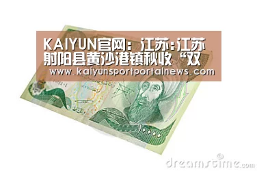 开云体育数据中心